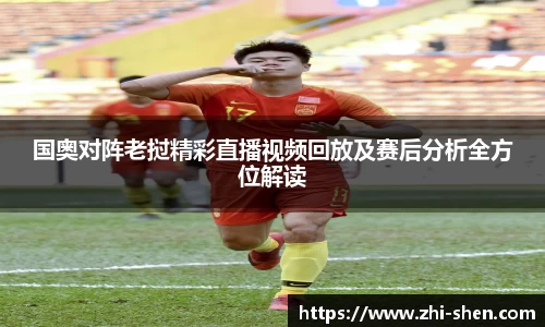 乐玩国际