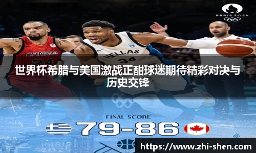 乐玩国际