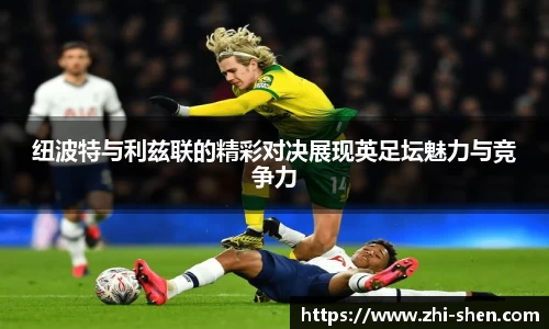 lewin乐玩